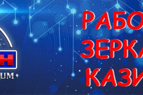 Кракен что это такое наркотики