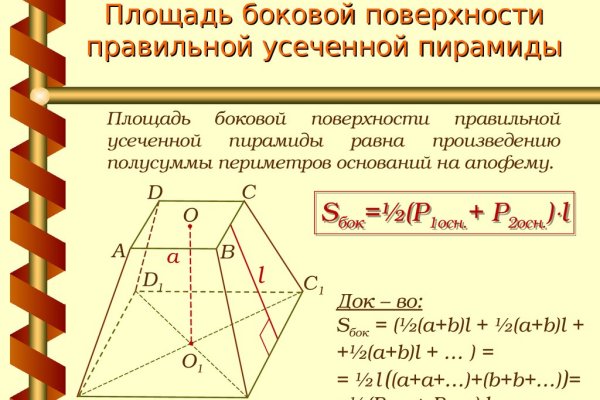 Кракен даркет