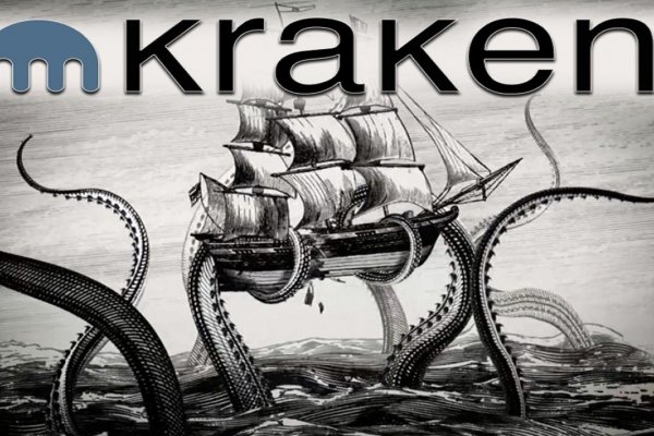 Kraken 14 at
