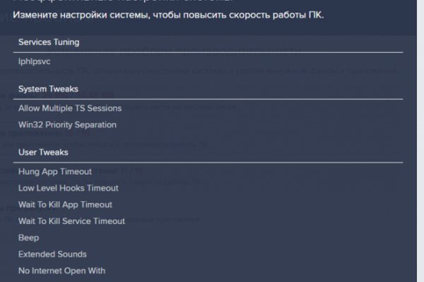 Сайт kraken в tor