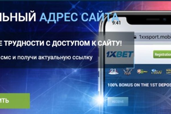 Регистрация кракен
