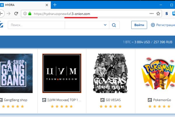Кракен торговая площадка даркнет
