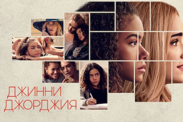 Кракен сайт kr2web