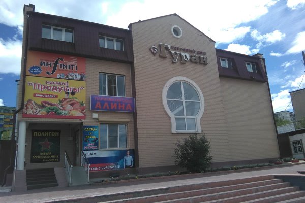 Kraken фейк сайт