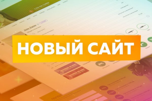 Кракен сайт kr2web in