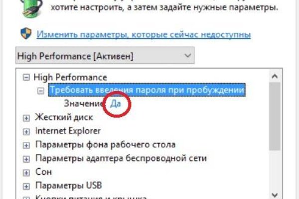 Как открыть ссылку с кракена