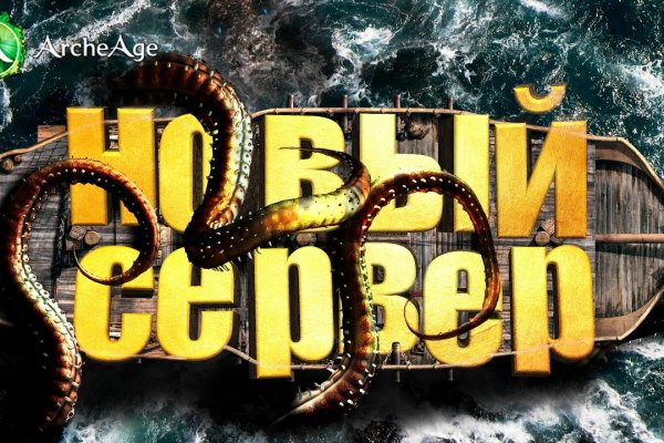 Kraken актуальный сайт