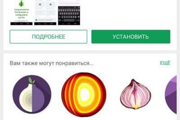 Ссылка на кракен онион