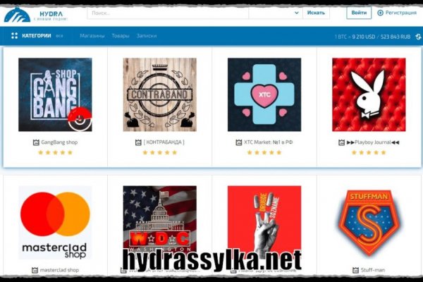 Украли аккаунт на кракене что делать
