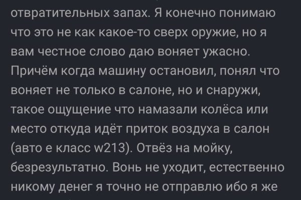 Почему в кракене пользователь не найден