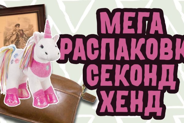 Актуальный адрес кракена