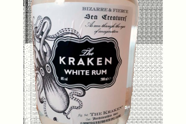 Kraken 12