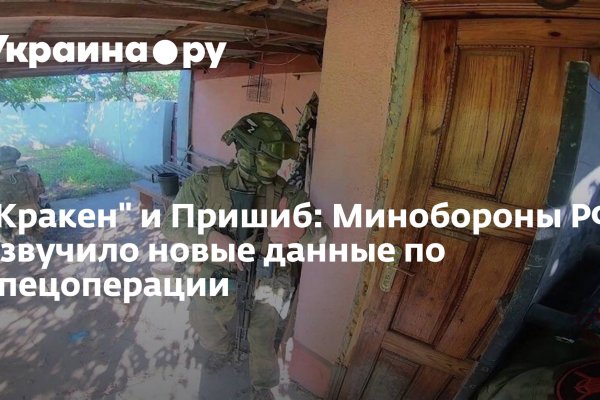 Кракен сайт krk store com