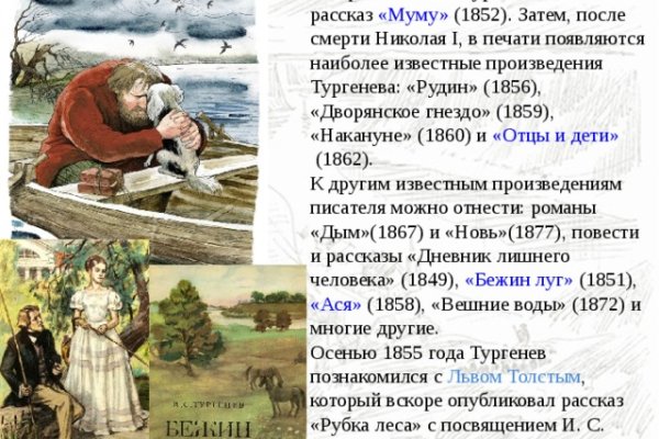 Оригинальный сайт кракен