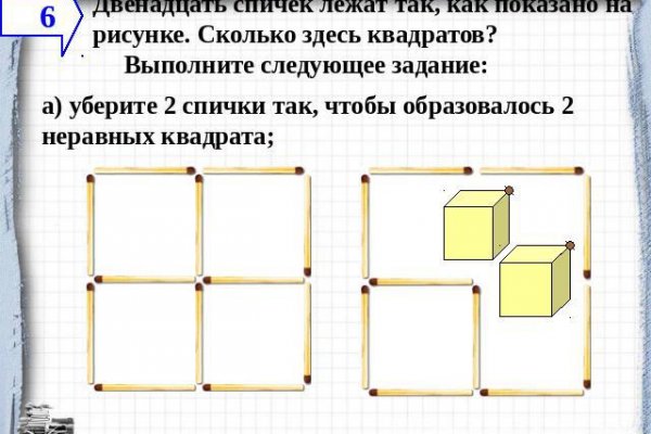 Как вернуть аккаунт кракен