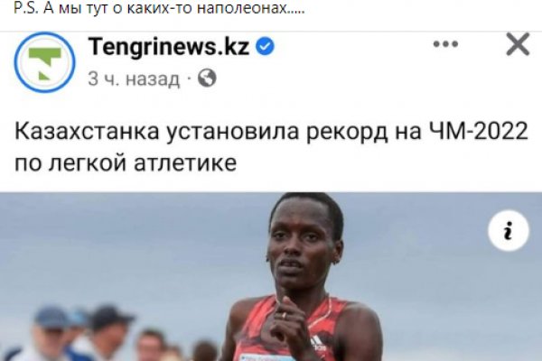 Что такое кракен площадка