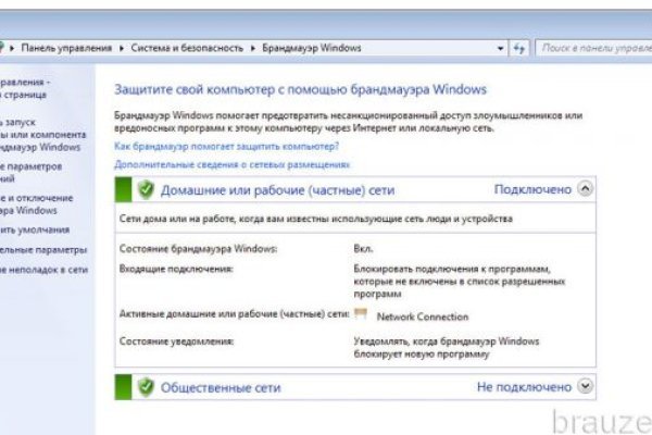 Как вывести с кракена