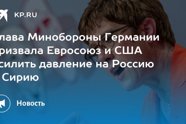 Как зарегистрироваться в кракен в россии