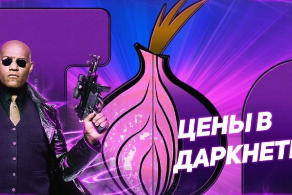 Кракен kr2web in сайт официальный