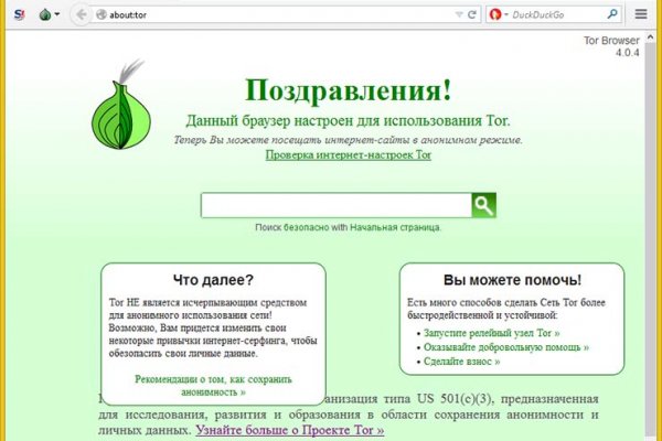 Кракен kr2web in что это