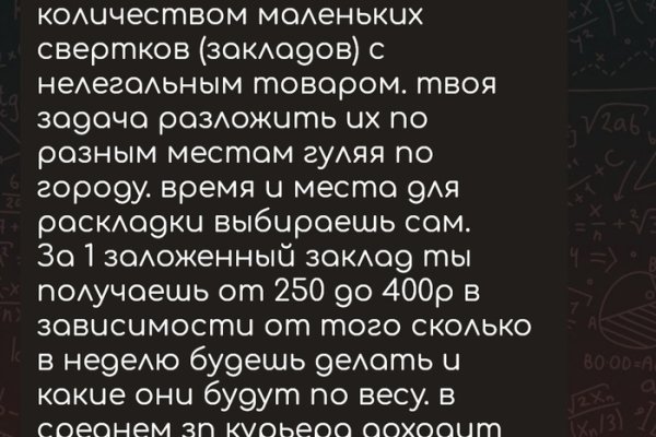 Kraken market зеркала