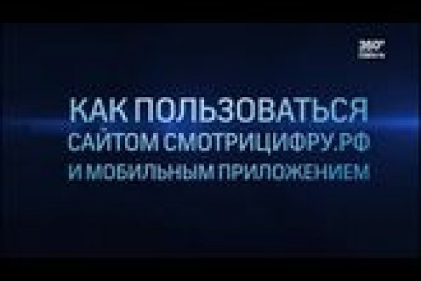 Kraken маркетплейс kr2web in