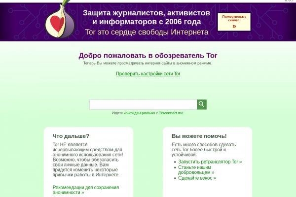 Kraken darknet onion