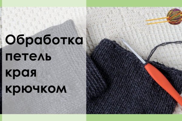 Кракен найти сайт