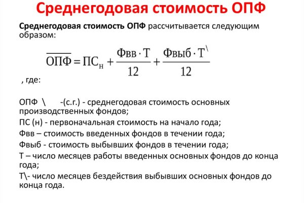 Кракен ссылка kraken