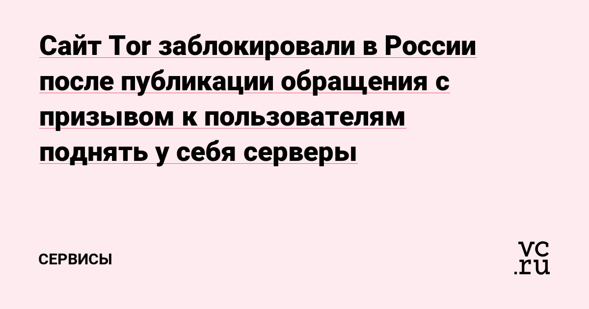 Кракен онион тор