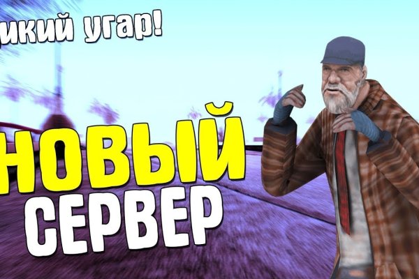 Где взять ссылку кракена