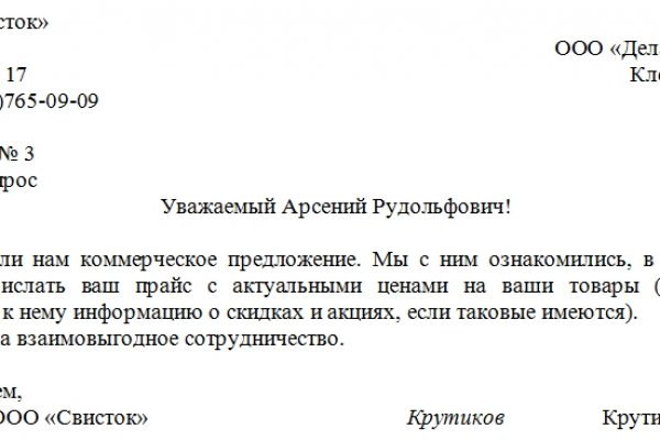 Kra10at